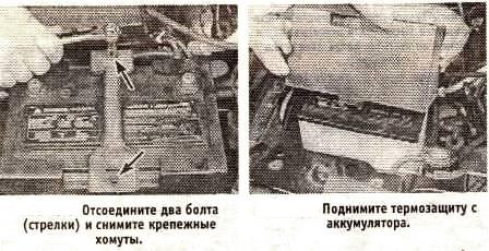 снятие аккумулятора