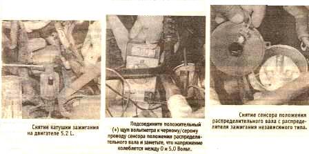 снятие катушки зажигания