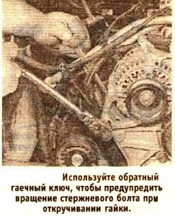 Откручивание генератора