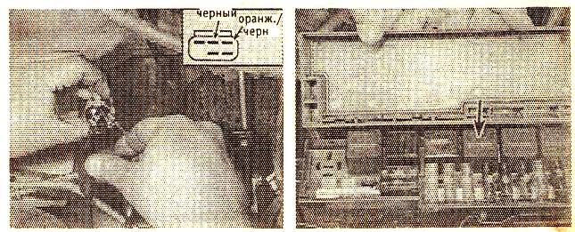 Реле отключения насоса