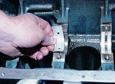 Сталеалюминиевые вкладыши, установленные в постелях 1, 2, 4 и 5-го коренных подшипников, имеют проточку. Вкладыш 3-го подшипника проточки не имеет 