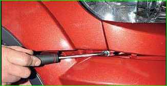 Фара бөлігін алып тастау