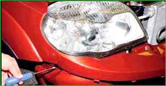 Фара бөлігін алып тастау