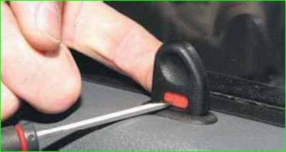 Артқы есік жиегін алу