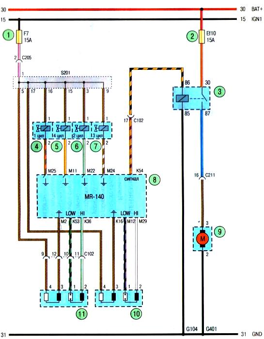 Схема жгутов проводов питания Авео Шевролет