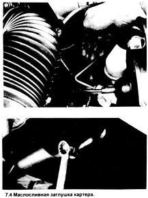 Проверка и доливка жидкости в автоматическую коробку Ford Taurus