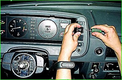 Ішкі жарықтандыруды және артқы тұманға қарсы шамды өшіру