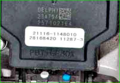 Снятие дроссельного узла