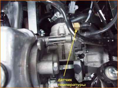 Датчик температури охолоджуючої рідини Лада Гранта