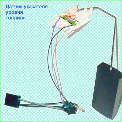 Ремонт топливного модуля