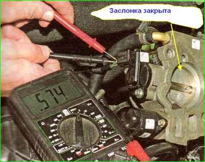 Проверка срабатывания датчика дроссельной заслонки