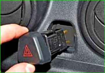 Выключатель аварийной сигнализации