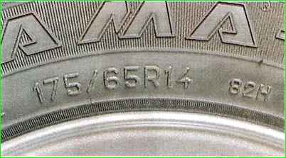 Проверка состояния колес