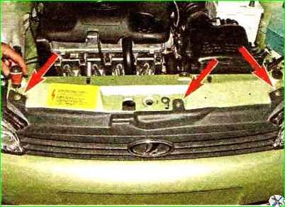 Алдыңғы бамперді алу