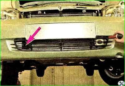 Алдыңғы бамперді алу