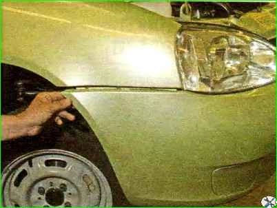 Алдыңғы бамперді алу