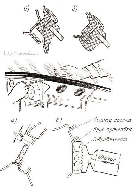 замена стекла