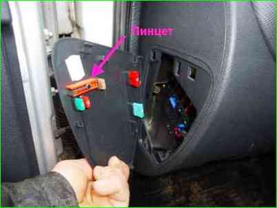 Как заменить предохранители автомобиля Лада Ларгус