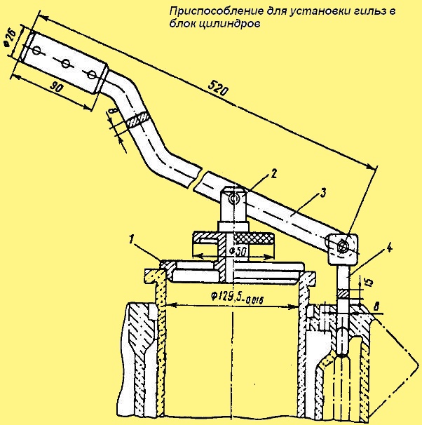 Приспособление для установки гильз в блок цилиндров