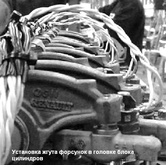 YaMZ-650 цилиндр басына инжектор байламын орнату