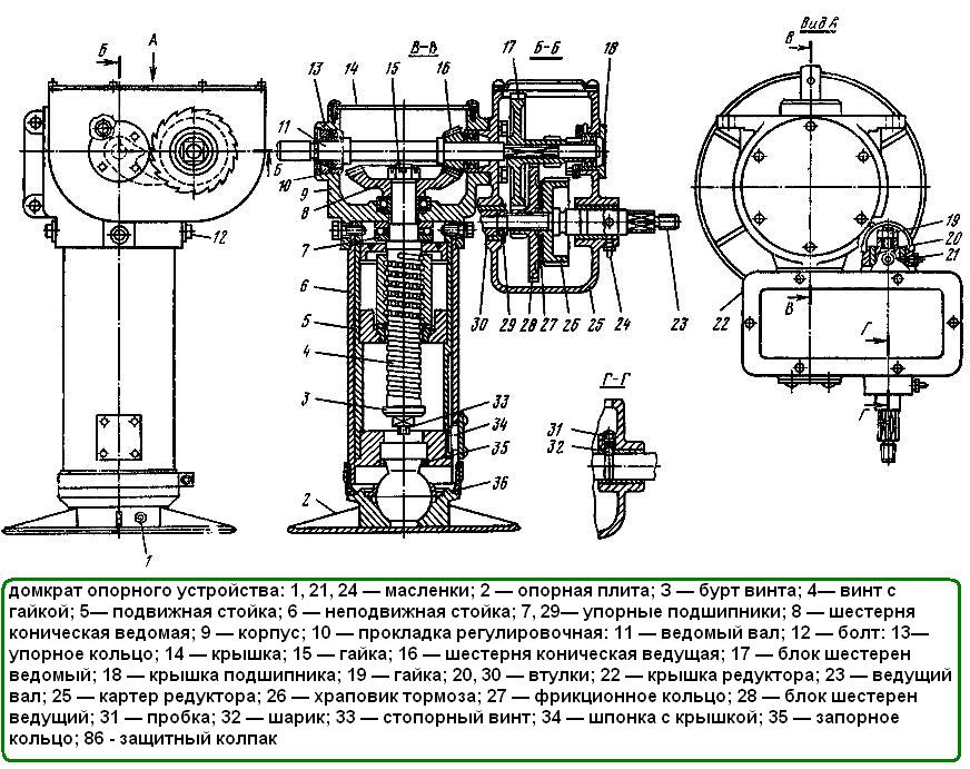 домкрат опорного устройства