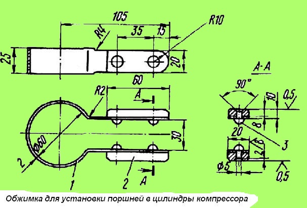 Обжимка для установки поршней в цилиндры компрессора