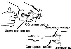 установка стопорного кольца
