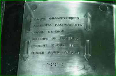 Как заменить воздушный фильтр ВАЗ-2107-20